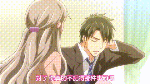 25歳の女子高生【第12話】_[中文字幕]_p20.gif