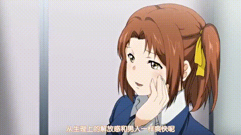 魂インサート_下巻_神様の身体へおじゃまします_中文字幕 _动漫__p20.gif.gif