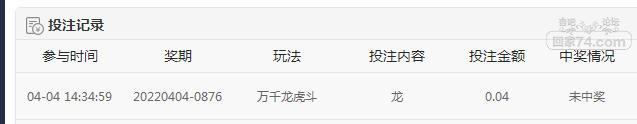 QQ截图20220404143844.jpg