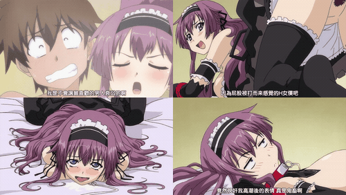傲娇女仆是工口妹_2_preview_2.gif