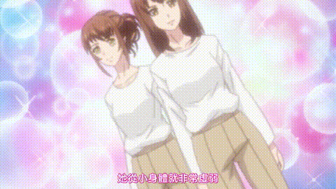 ETERNITY_深夜的濡恋频道【第11话_我和他的相亲事情】_中文字幕_p20.gif