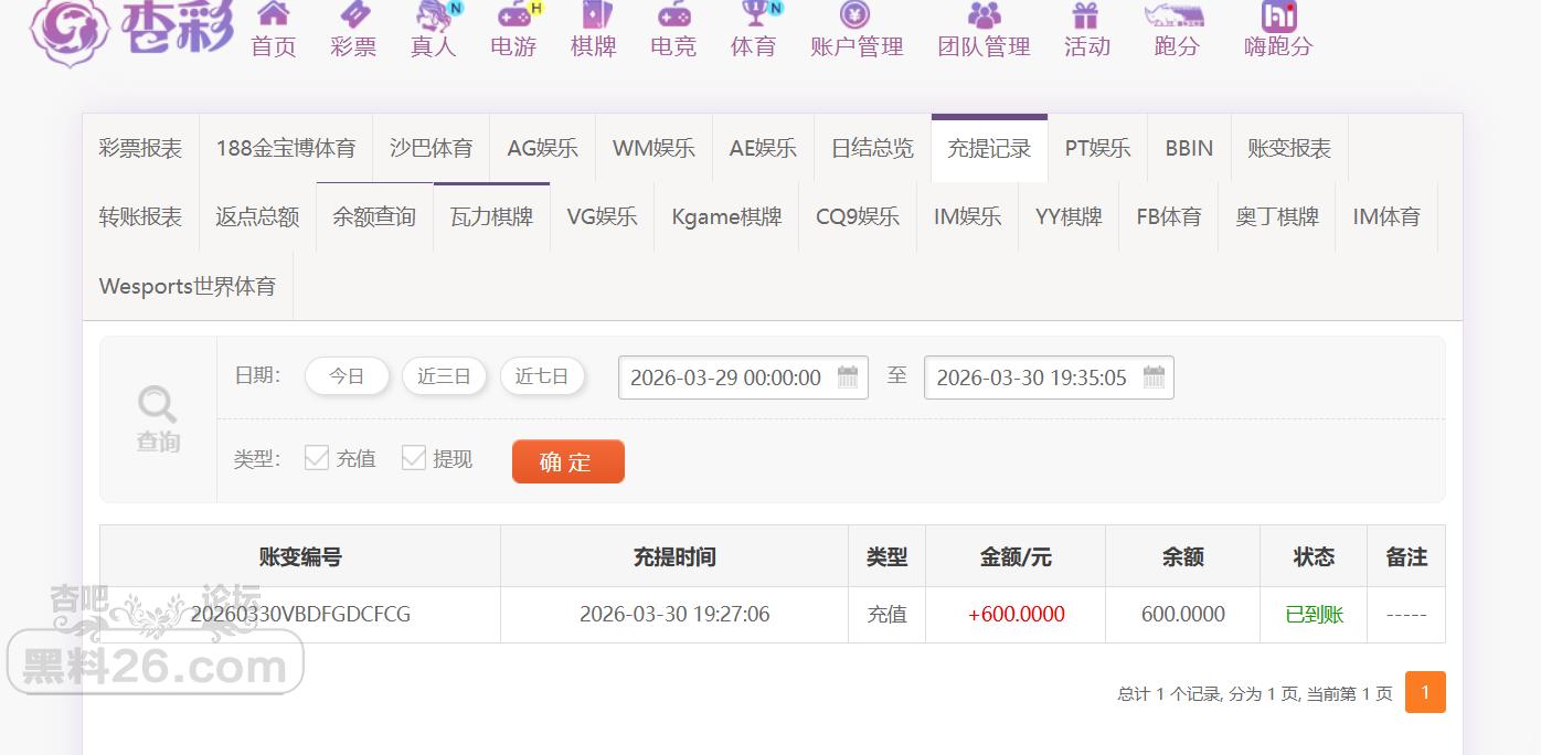QQ20260330-193609(1).png