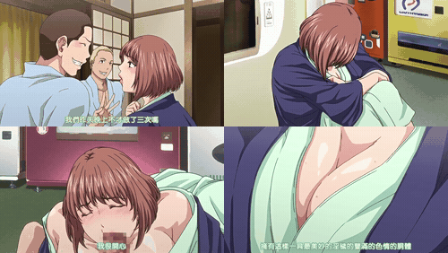 妻子在温泉变成社团伙伴的肉便器_1_preview_1.gif