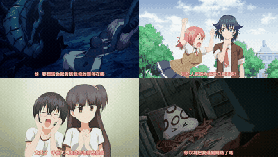 ド級編隊エグゼロス【第04話】_中文字幕_动漫__preview_1.gif