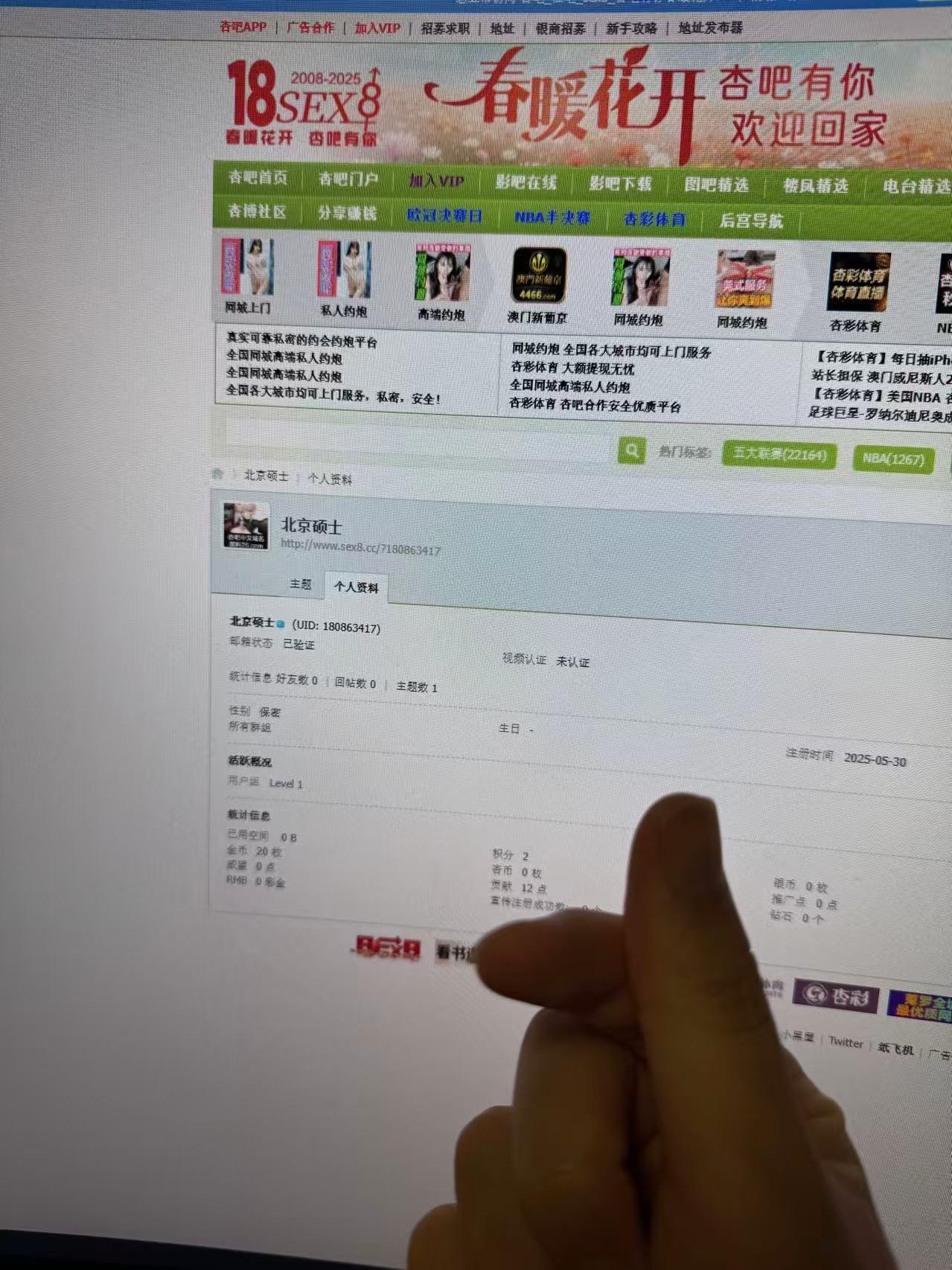 验证.jpg