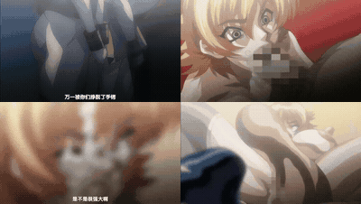 対魔忍アサギ_VOL_03_姉妹、相打つ__中文字幕 _2_动漫__preview_2.gif