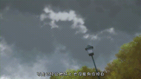 成年人不懂如何戀愛_【第07話_碰運氣_幹上一炮_中文字幕_p5.gif