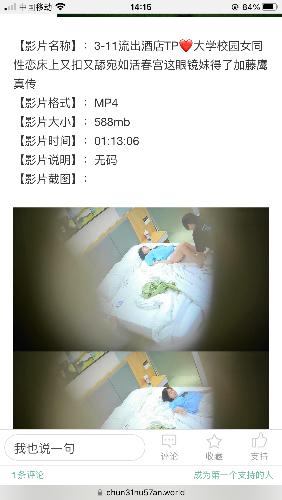 IMG_8077.png