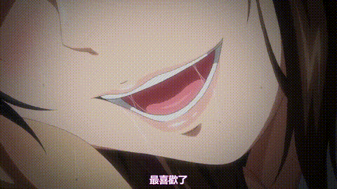 飯塚先輩ブレザー_姉キュン_より_THE_ANIMATION_中文字幕 _动漫__p80.gif