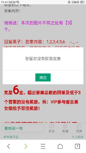 Screenshot_2019-12-13-23-43-09-60.png