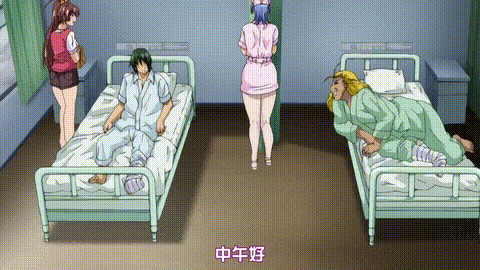 彼女が見舞いに来ない理由_理由1_「恋人の目の前で…」_中文字幕 _动漫__p20.gif.gif