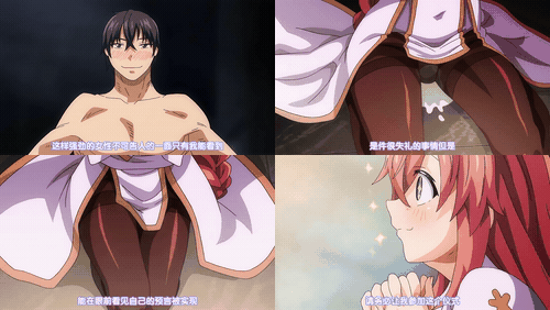 既然来到了异世界_就用淫技尽情享受吧_THE_ANIMATION_第1卷_c7gak_preview_2.gif.gif