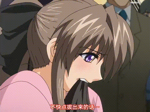 満淫電車_調書2_「バージンロードはザーメンまみれ、安全日確認ヨシ_」_中文字幕 _动.gif
