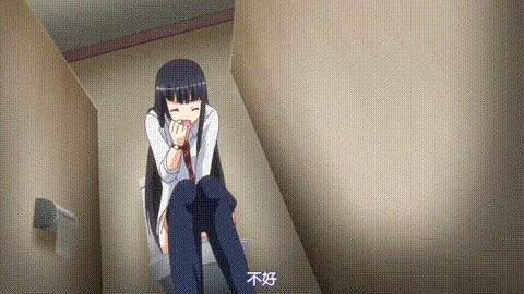 プリーズミー__千鳥悠真_ピーが_ピーをピーされちゃった!_編_中文字幕 _动漫__p60.gif.gif