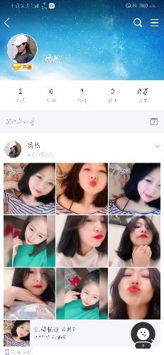 Screenshot_20191217_202642_com.tencent.mobileqq.jpg