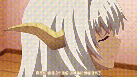 援助交配_4_高清_动漫__p20.gif
