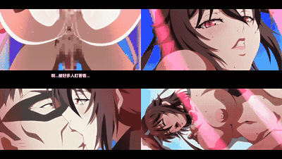 対魔忍不知火淫欲の奴娼婦_中文字幕 _动漫__preview_2.gif