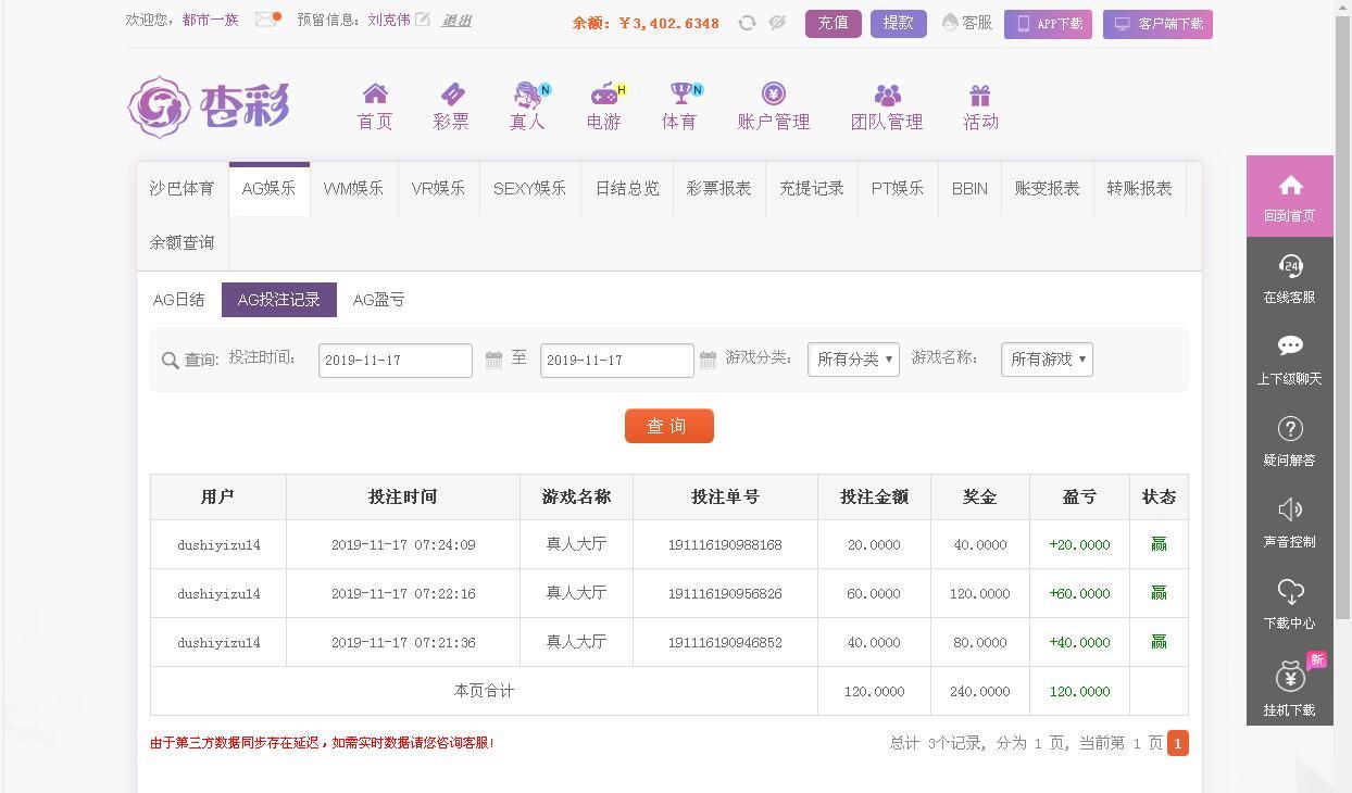 QQ截图20191117074043.jpg