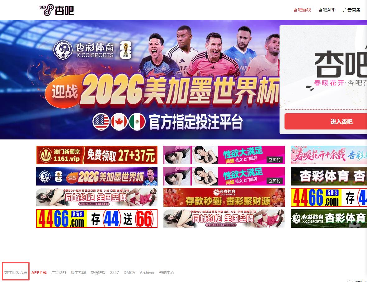 图中红框