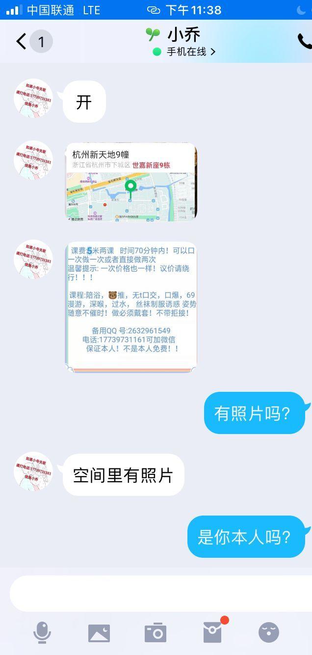 QQ图片20221003234407.jpg