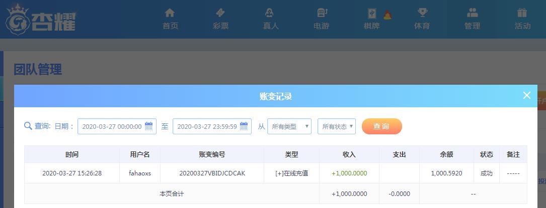 360截图20200327154201896.jpg