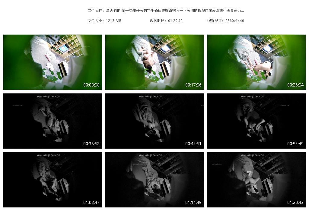 酒店偷拍 第一次来开房的学生情侣先好奇探[20240620-011240].jpg
