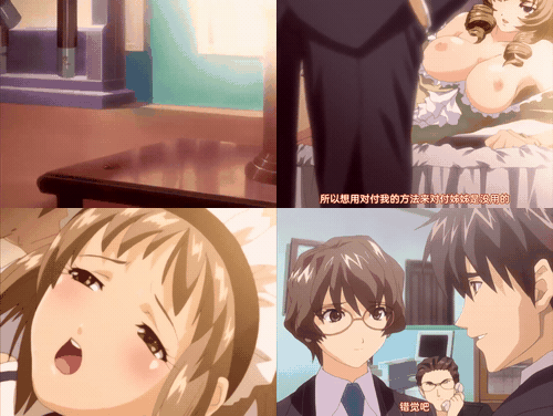 女系家族_～淫谋～_1_preview_2.gif
