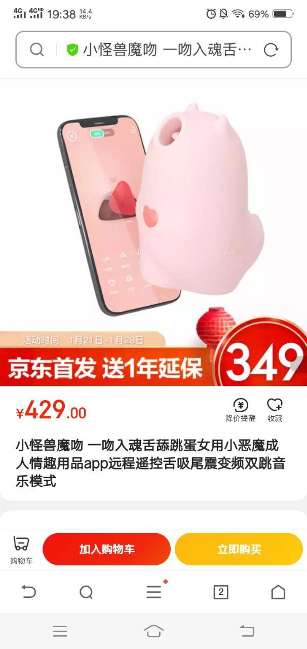QQ图片20210125193900.jpg