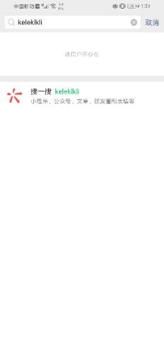 Screenshot_20200608_013138_com.tencent.mm.jpg