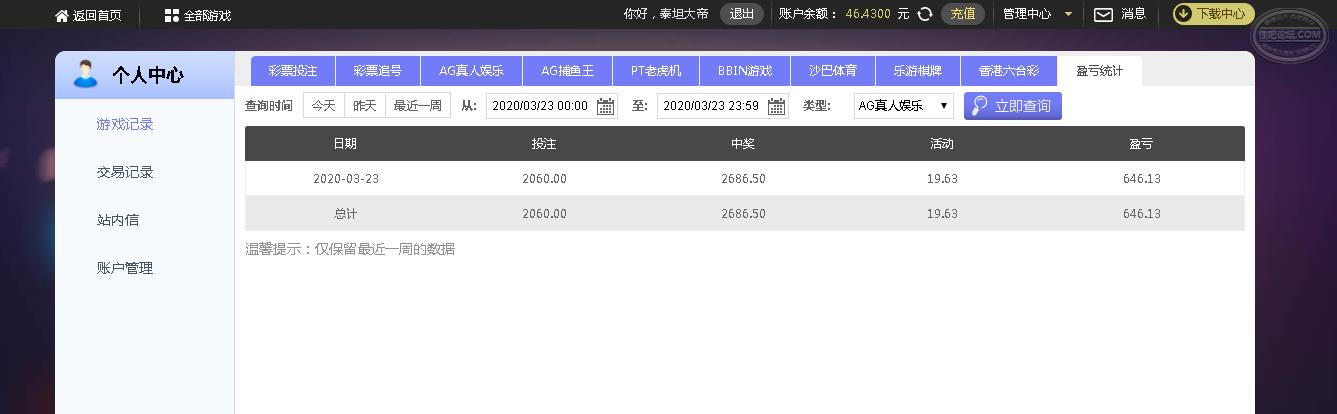 360截图16261006489861.jpg