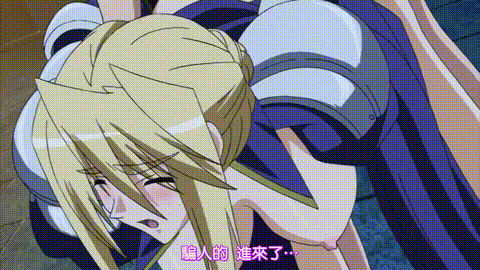 プリンセスラバー__下巻「ひとりにシたくない夜」_中文字幕 _动漫__p80.gif.gif