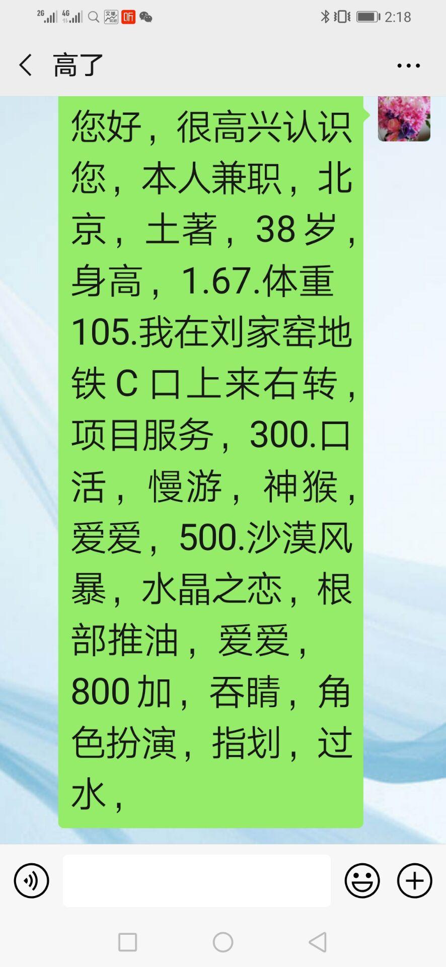 QQ图片20201116163635.jpg