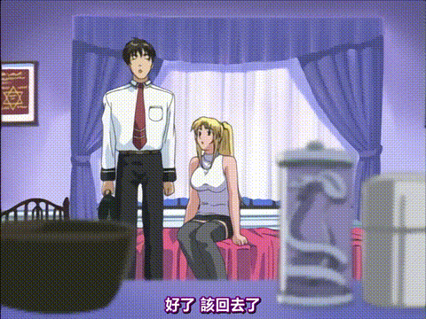Bible_Black_1_p80.gif