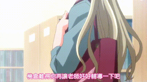25歳の女子高生【第10話】_[中文字幕]_p80.gif
