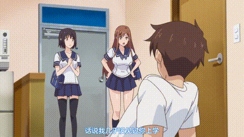 おーばーふろぉ【第07話】_[中文字幕]_p5.gif