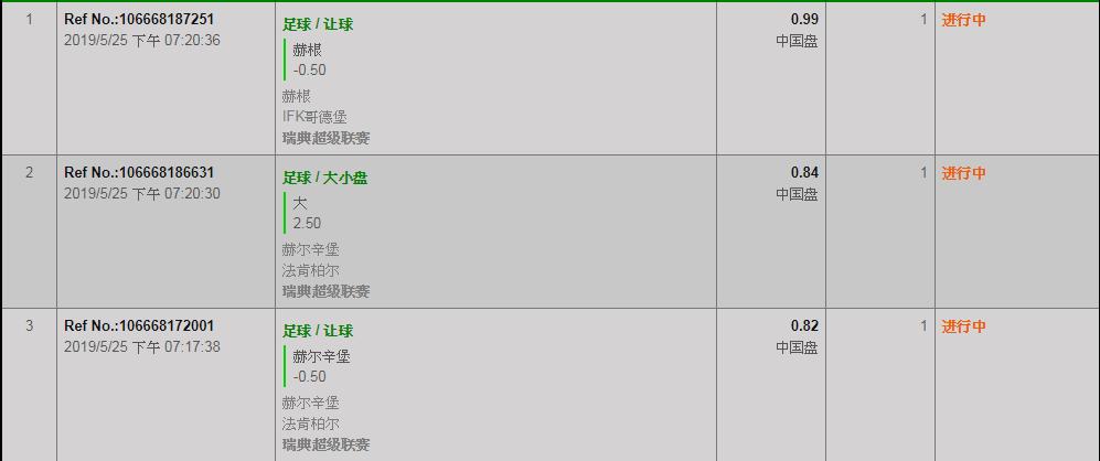 QQ截图20190525193128.png