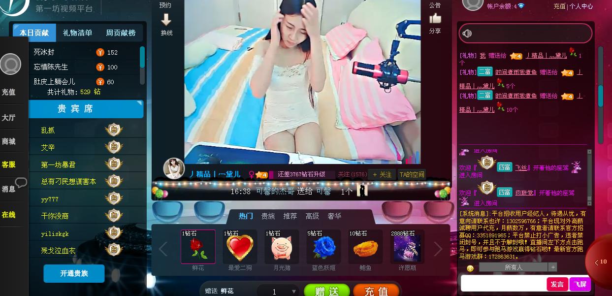 QQ截图20160315172304.jpg