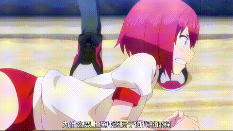 終末のハーレム【第03話】_[中文字幕]_p60.gif