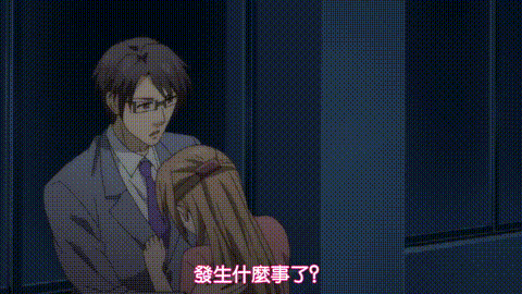 相亲对象是强硬问题儿学生_10_H动漫《相亲对象是强硬问题儿学生》中文字幕_p5.gif.gif