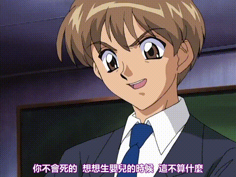 堕楽_【後編】_[中文字幕]_p40.gif