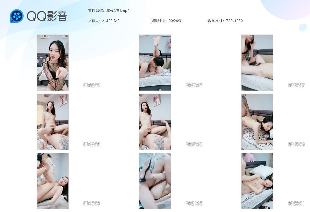 漂亮少妇[20240620-210327].jpg