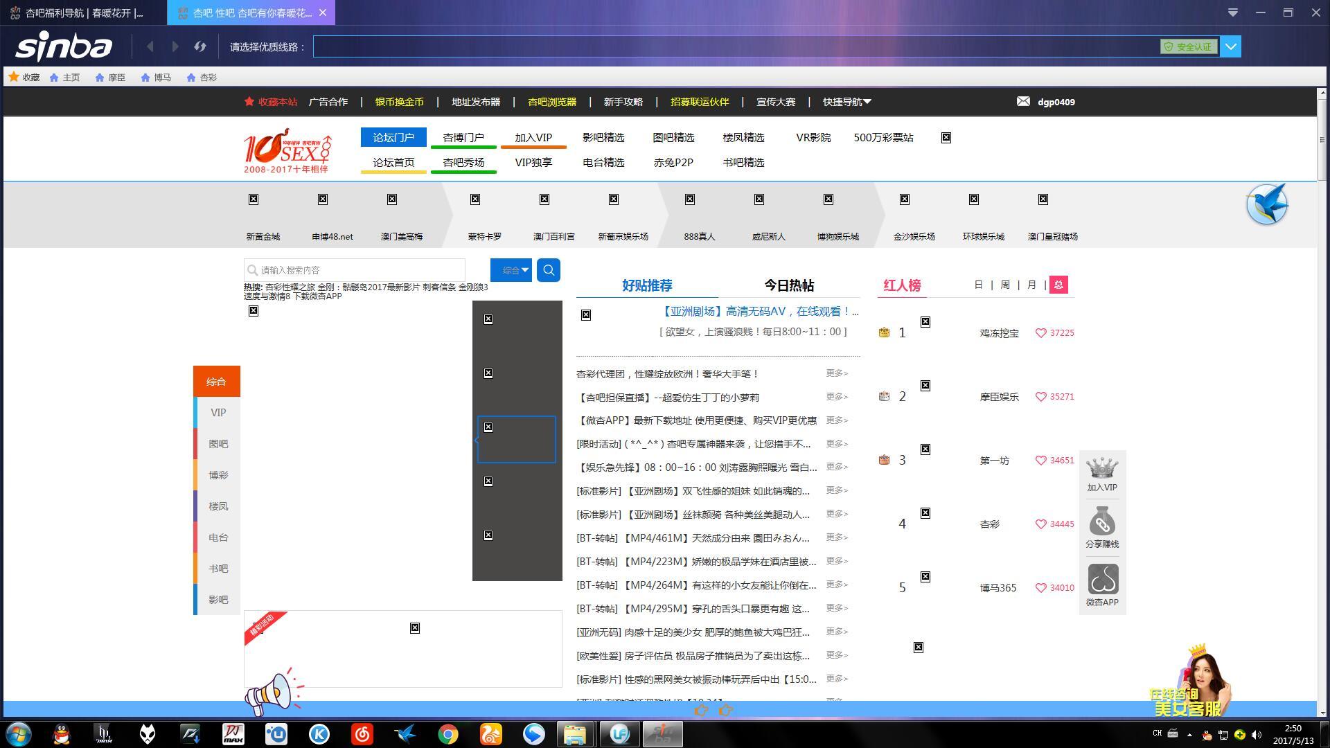 QQ截图20170513025046.jpg