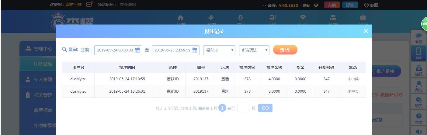 QQ截图20190525120614.jpg