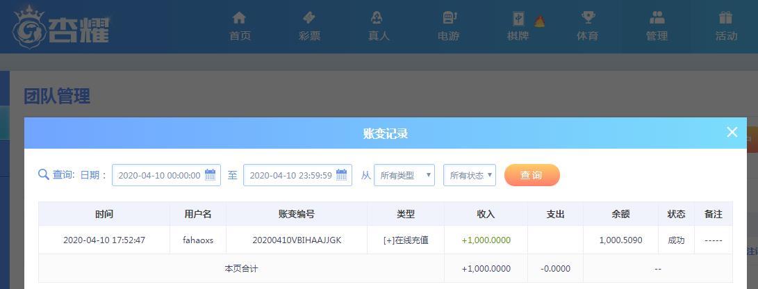 360截图20200410180147950.jpg