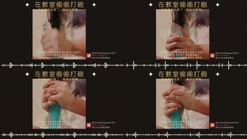 secretly having sex with my classmates in the classroom [Chinese ASMR]_preview_3.gif