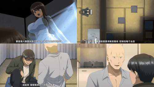 秘密任务～潜入搜查官绝对不会输__1_preview_1.gif