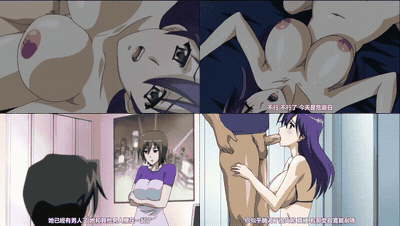 山姫の花__真穂__[中文字幕] _动漫__preview_1.gif