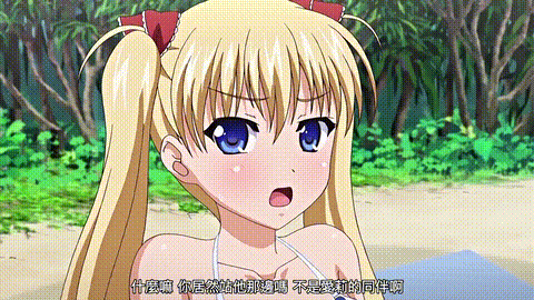 鬼父_Refresh_「小生意気変態フレンドのビーチびっち」_中文字幕 _动漫__p5.gif.gif
