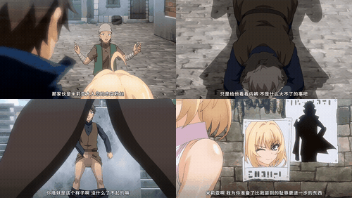 勇者姬米莉娅_1_史上最惨英雄的诞生_preview_2.gif