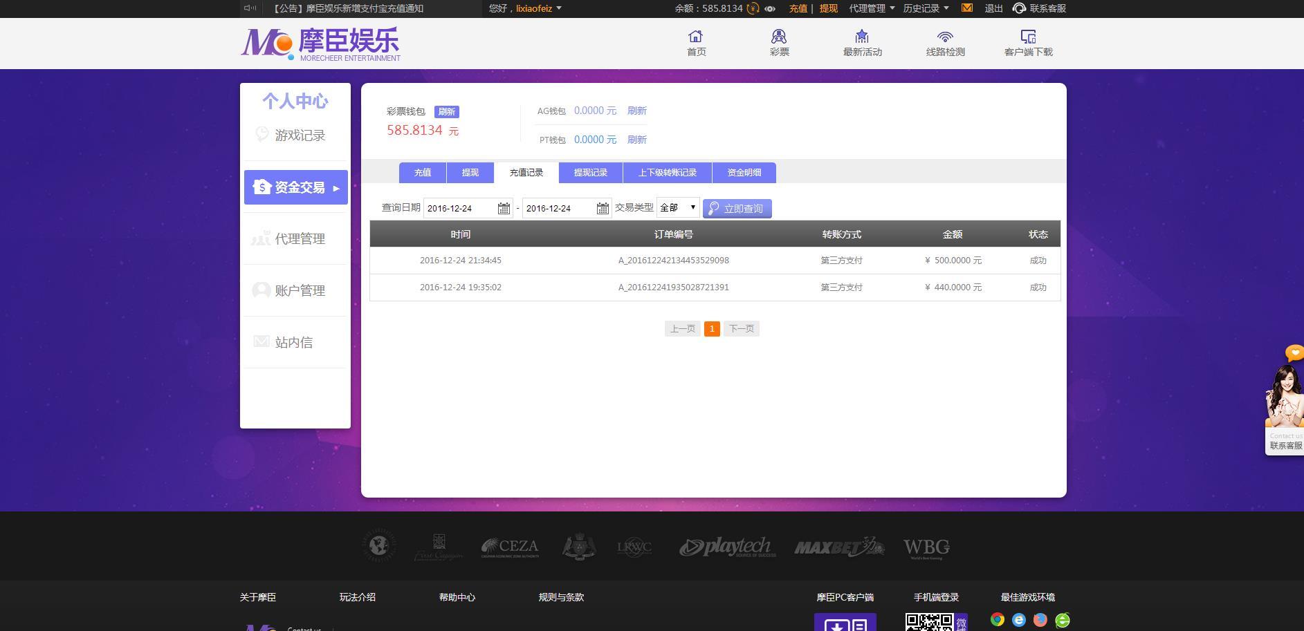 微信截图_20161224213250.jpg